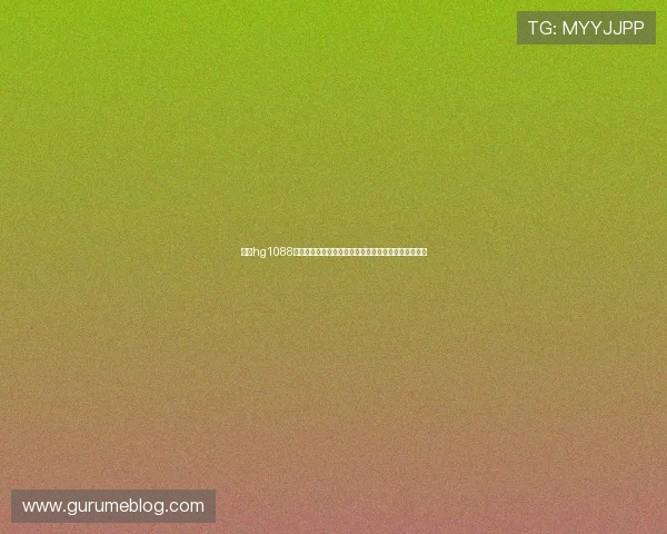 皇冠hg1088世界杯球队战术解析助你了解各队战术布局与比赛策略